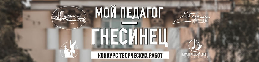 Эмблема горизонт.jpg