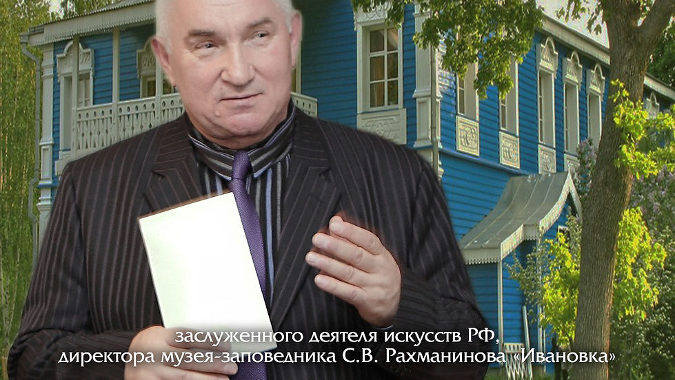 Вечер памяти Александра Ивановича Ермакова