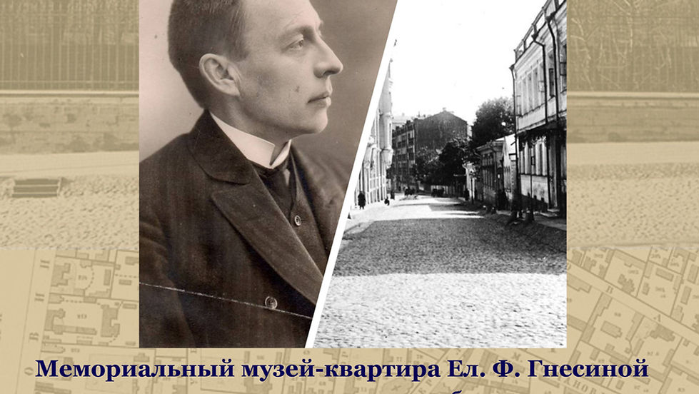 Рахманинов в Москве. Пешеходная экскурсия